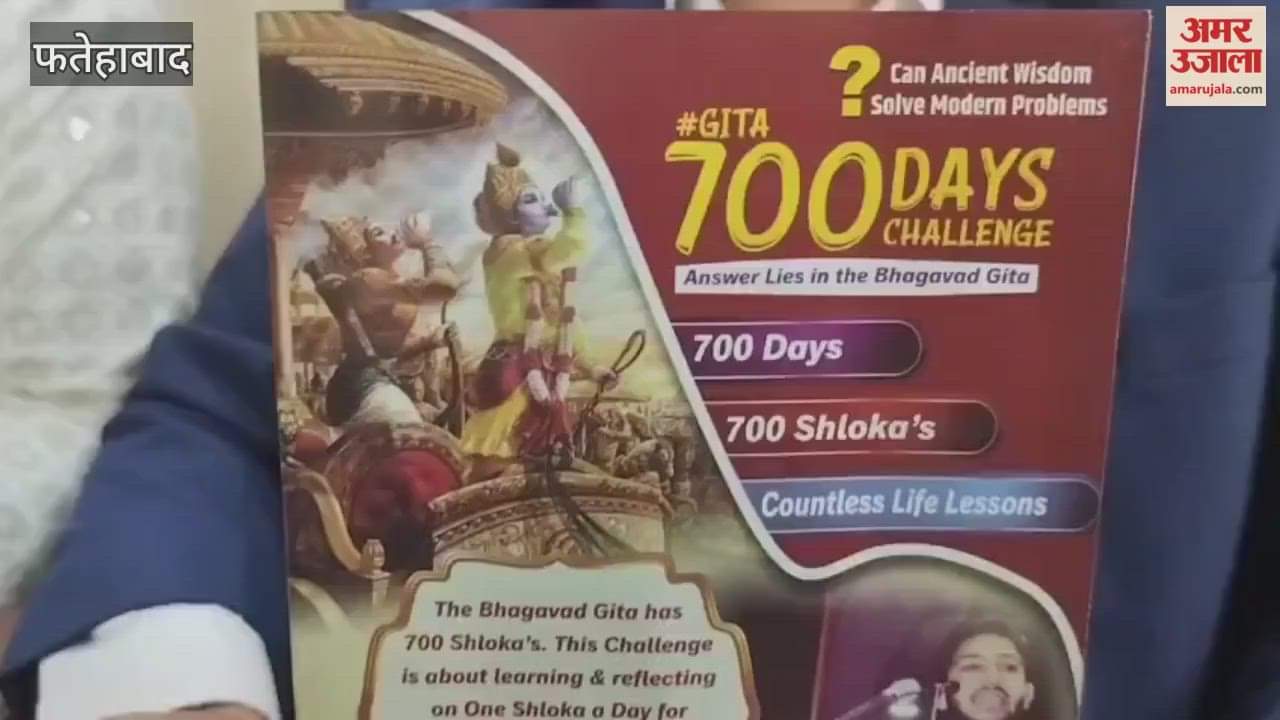 Ashish, who memorized 700 verses in 700 days, received support from the Kurukshetra Development Board and was honored at the International Gita Festival.