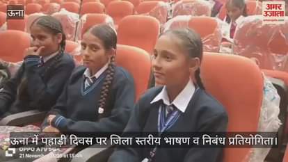 District level speech and essay competition on Hill Day in Una