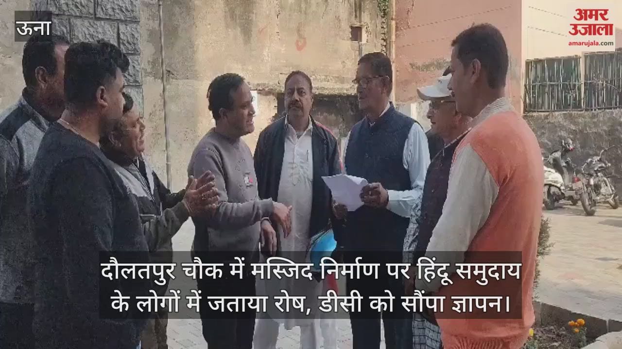 Hindu community expresses anger over construction of mosque at Daulatpur Chowk, submits memorandum to DC