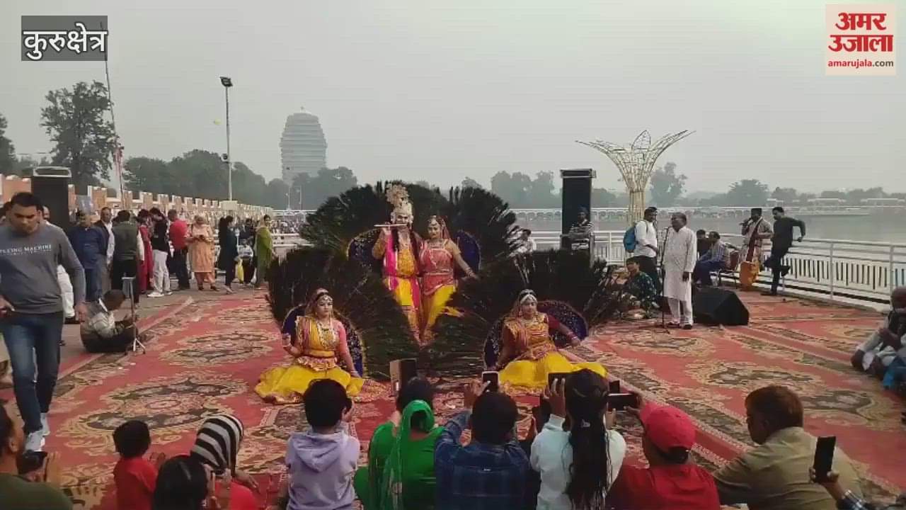 Artists from Punjab, Rajasthan, Himachal Pradesh and Uttar Pradesh are making waves at the International Gita Mahotsav in Kurukshetra.