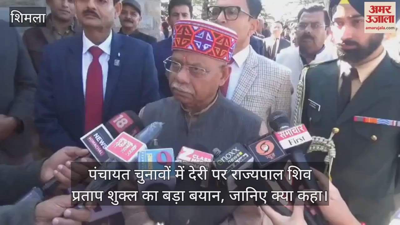 Governor Shiv Pratap Shukla's big statement on the delay in Panchayat elections, know what he said