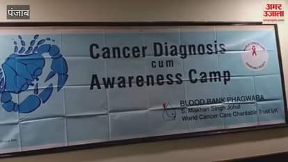 Makhan Singh Johal Memorial Free Cancer Screening Camp organised at Blood Bank, Phagwara