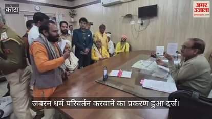 Kota News: Two priests detained in forced religious conversion case