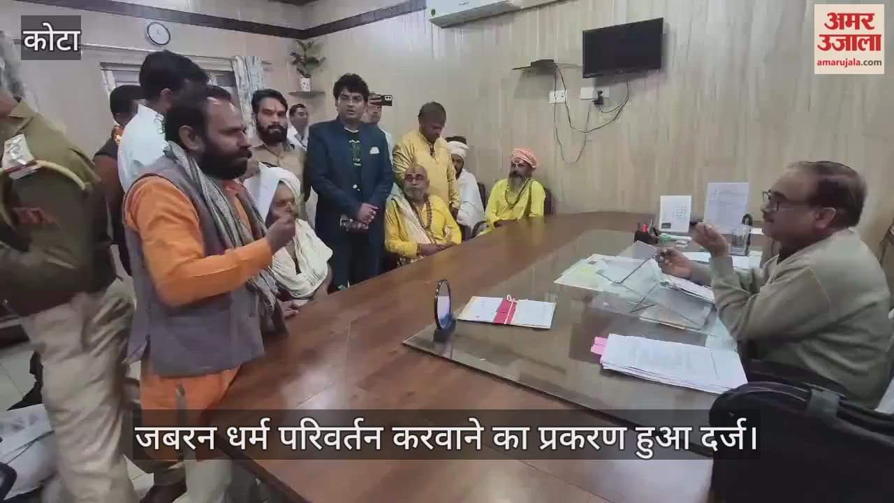 Kota News: Two priests detained in forced religious conversion case