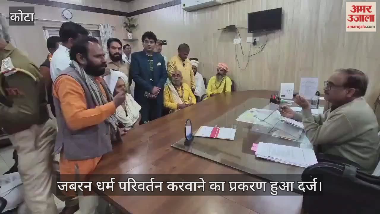 Kota News: Two priests detained in forced religious conversion case