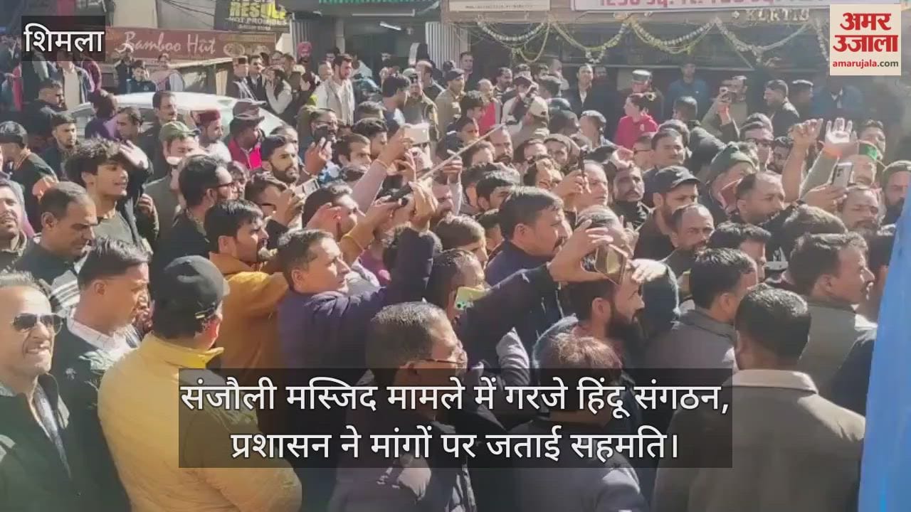Sanjauli mosque dispute Intensifies Hindu organizations protest
