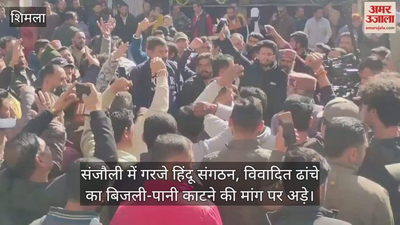 Hindu organizations roared in Sanjali, insisting on cutting off electricity and water supply to the disputed structure.