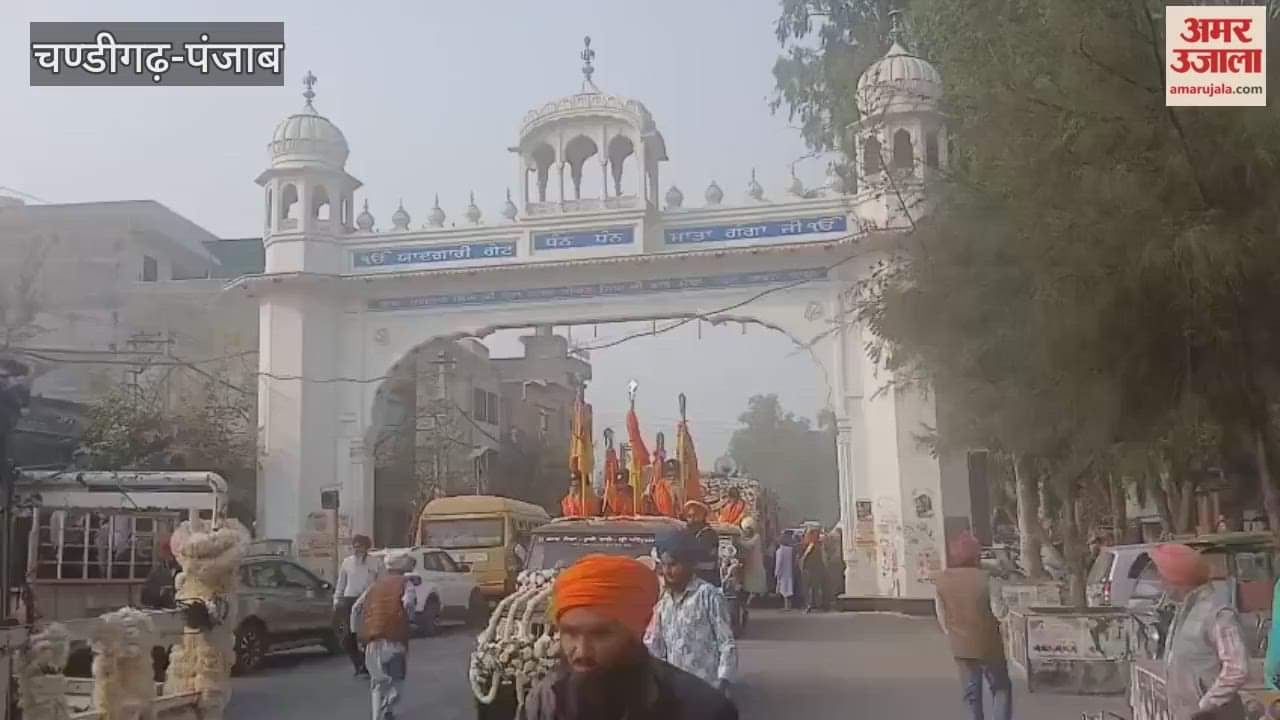 Nagar Kirtan dedicated to the 350th Martyrdom Day received a grand welcome in Tarn Taran
