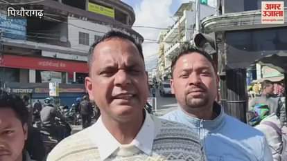 Congress protests demanding regularisation of UPNL employees in pithoragarh