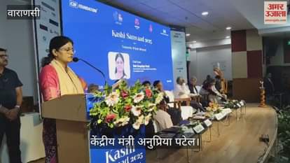 Union Minister Anupriya Patel spoke on the development of the country at Kashi Samvad 2025