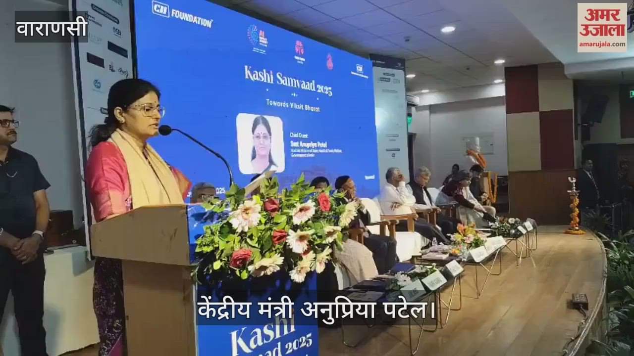 Union Minister Anupriya Patel spoke on the development of the country at Kashi Samvad 2025