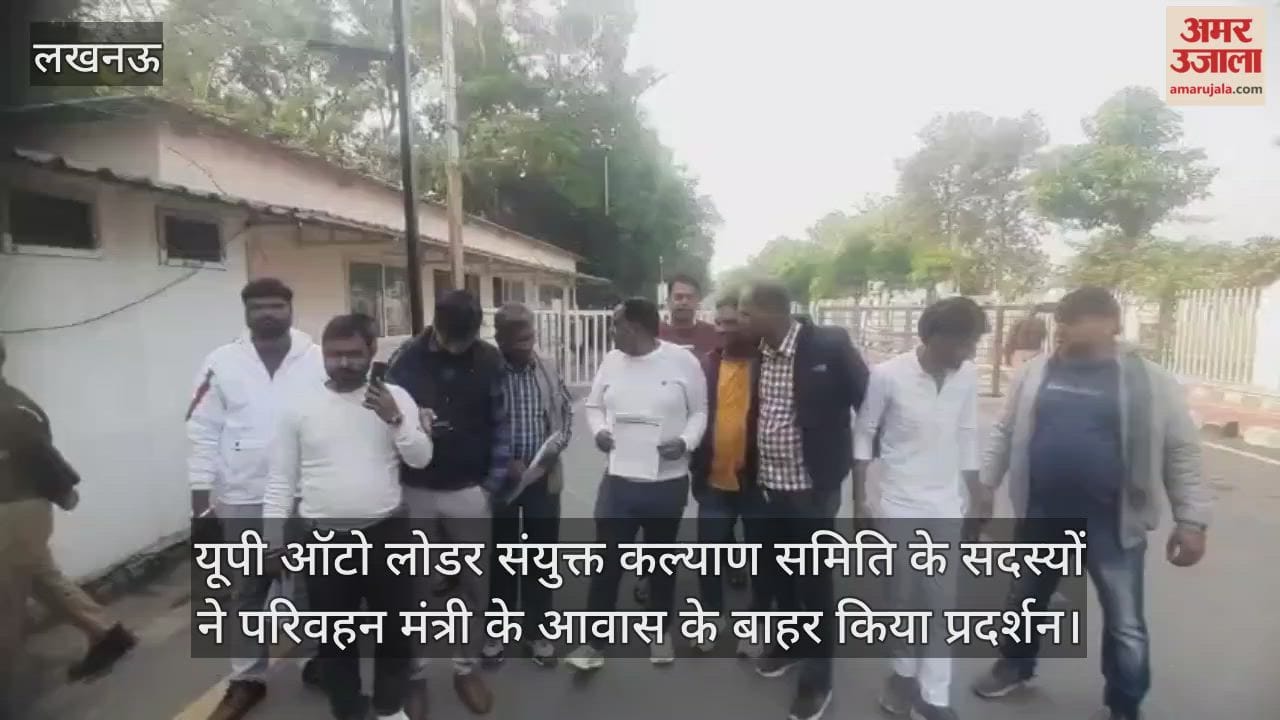 यूपी ऑटो लोडर संयुक्त कल्याण समिति के सदस्यों ने परिवहन मंत्री दयाशंकर सिंह के आवास के बाहर किया प्रदर्शन