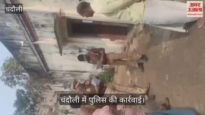 notice pasted at house of criminal and public announcement on orders of court in Chandauli