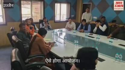 Ujjain to celebrate Mahakal festival on Makar Sankranti presentations and exhibitions Shaivite tradition