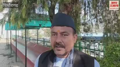 Irregularities have come to light in Gangolihat in the name of Jal Jeevan Mission