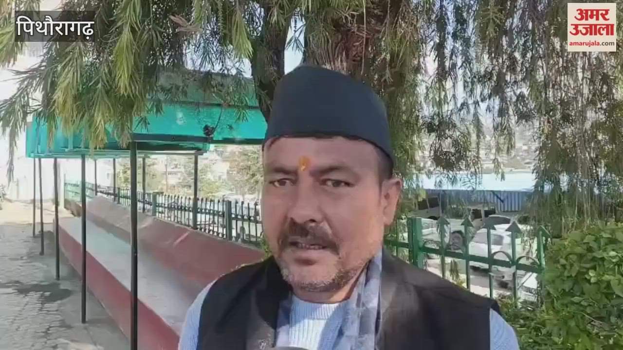 Irregularities have come to light in Gangolihat in the name of Jal Jeevan Mission