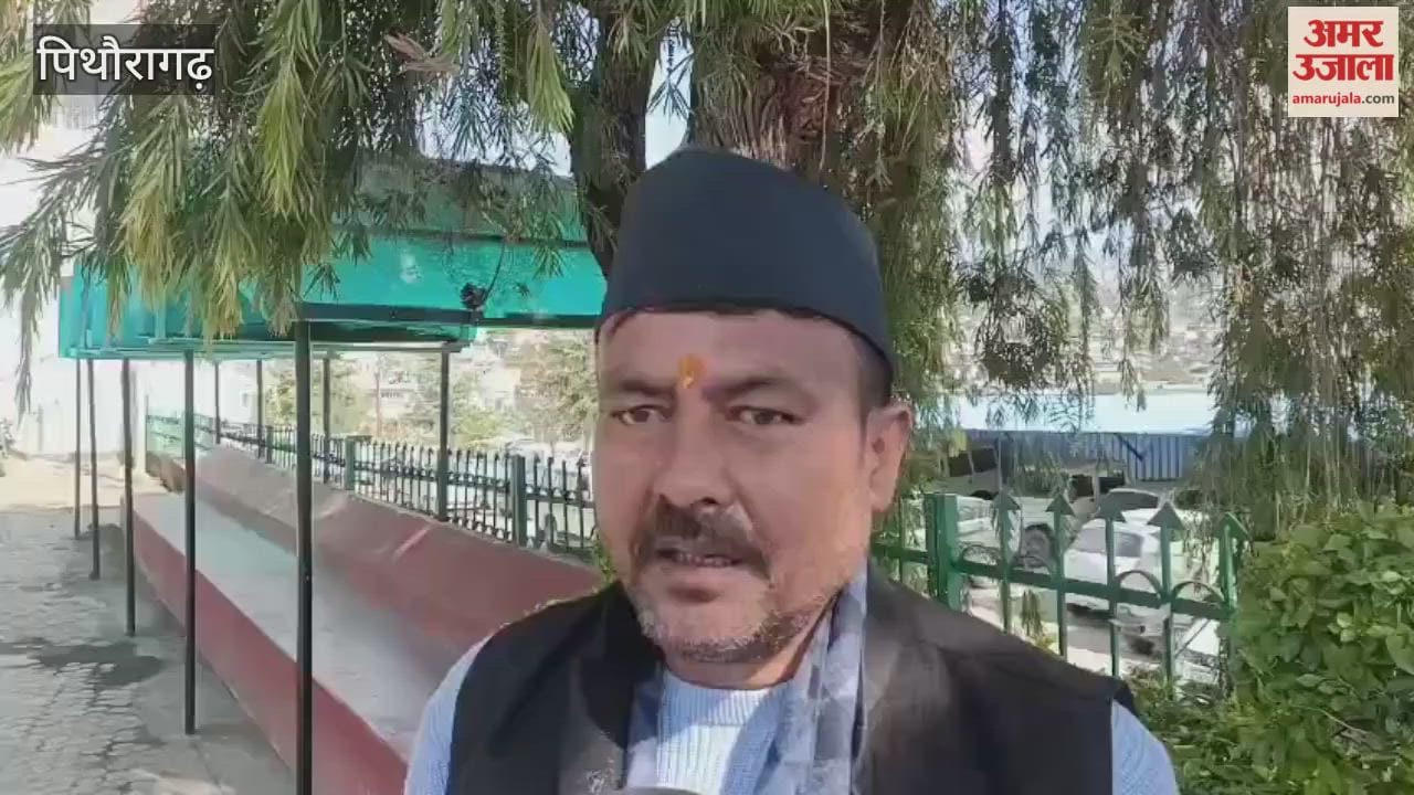 Irregularities have come to light in Gangolihat in the name of Jal Jeevan Mission