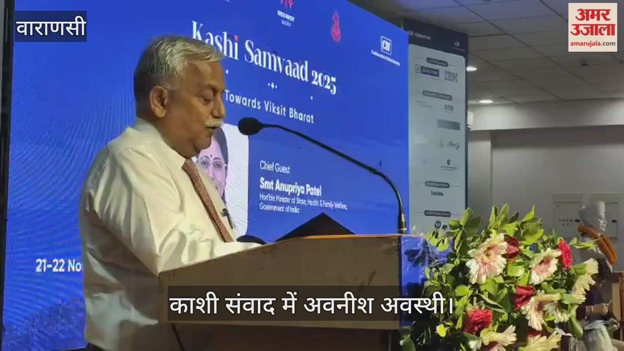 Former Chief Secretary Avnish Awasthi said Banaras has changed in kashi Samvaad 2025