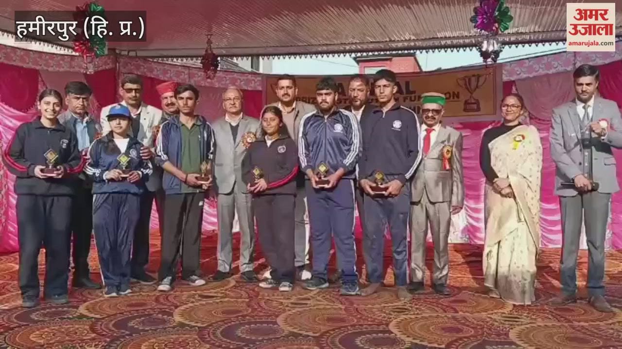 Hamirpur Annual prize distribution ceremony celebrated with great pomp in Dhaneta School