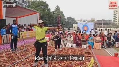 School archery competition in Varanasi