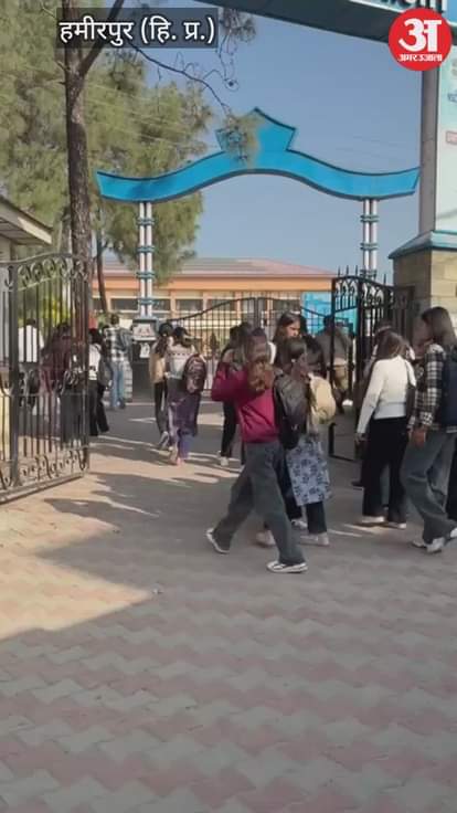 NSUI expressed gratitude to the Principal for opening the main gate of Government Excellence College Hamirpur