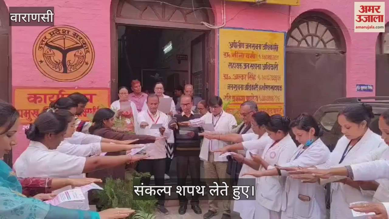 Pledge administered on Safe Care of Every Newborn in varanasi