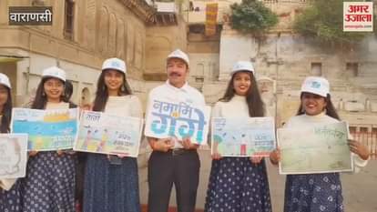 Cleanliness drive carried out at Manikarnika Ghat