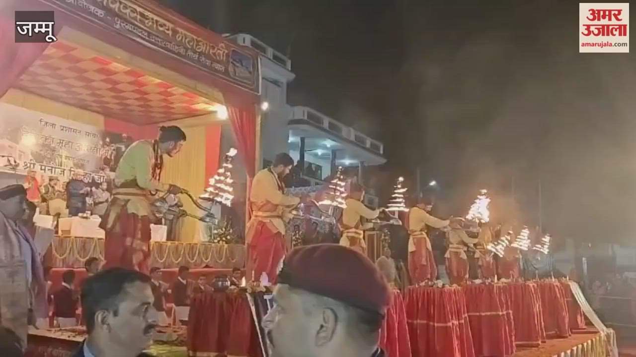 A grand Maha Aarti was organised on the occasion of Devika Maiya's incarnation day in Purmandal, LG Manoj Sinha was the chief guest.