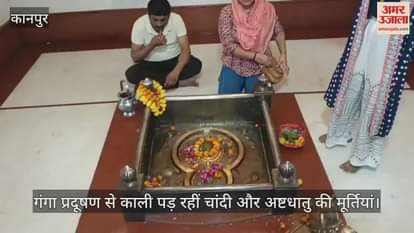 कानपुर: जाजमऊ सिद्धनाथ मंदिर पर क्रोमियम का कहर