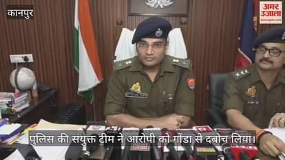 कानपुर: 40 साल बाद कटा अपराध का पत्ता, 30 की उम्र में करी हत्या…70 की उम्र में गिरफ्तार