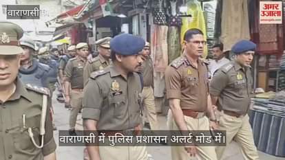 Varanasi Police remained alert in Kashi regarding Friday prayers officers patrolled