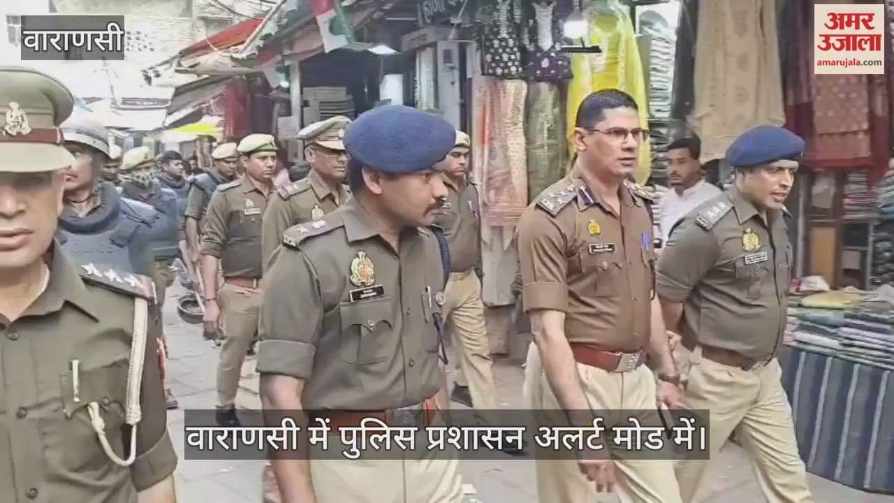 Varanasi Police remained alert in Kashi regarding Friday prayers officers patrolled