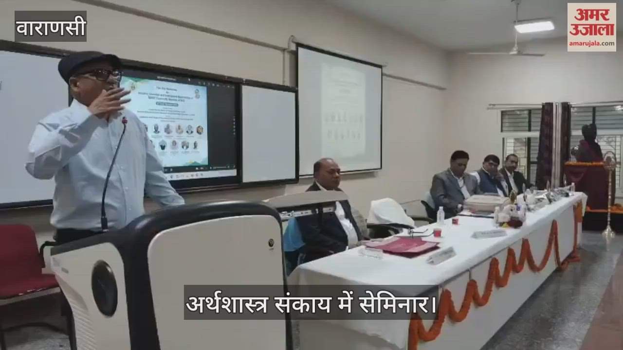 Seminar in the Faculty of Economics of BHU