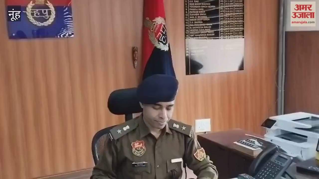 Nuh police arrested total of 320 accused including 44 wanted criminals in Operation Trackdown