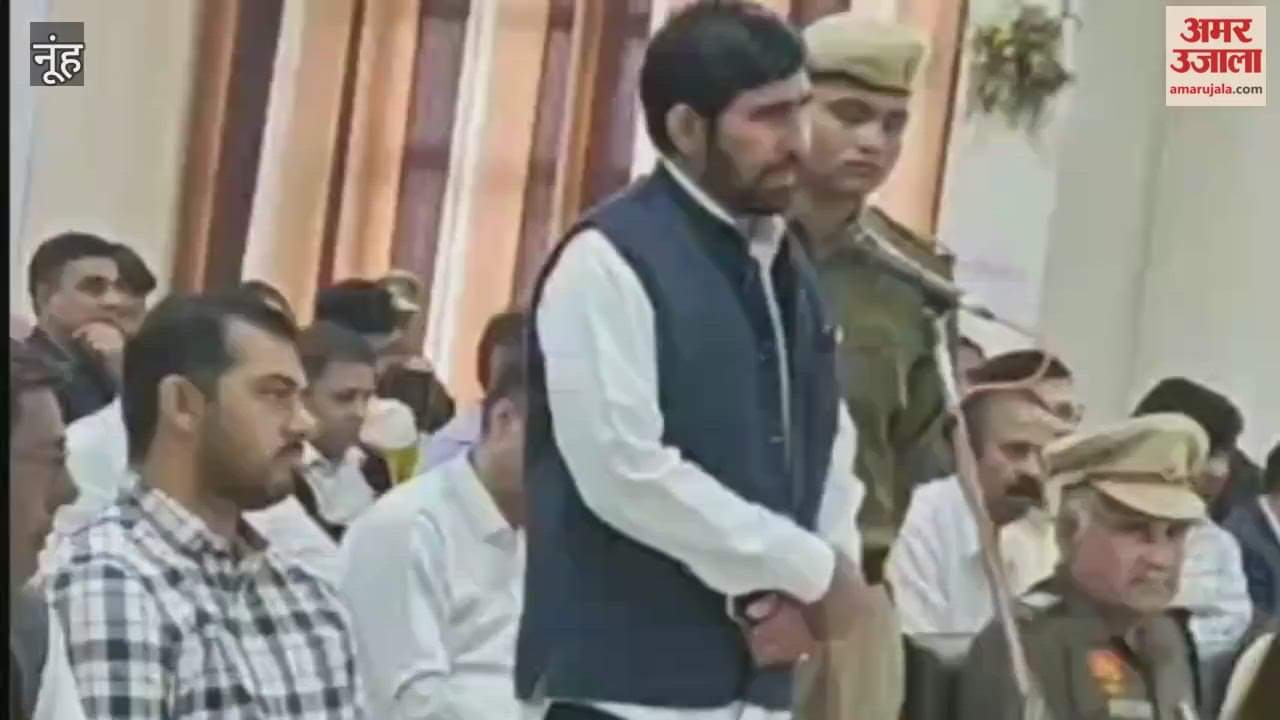 Industry and Commerce Minister Rao Narbir Singh held meeting in Nuh