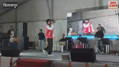 Bilaspur First cultural evening of Jal Tarangg Mahotsav dedicated to Ajay Chauhan