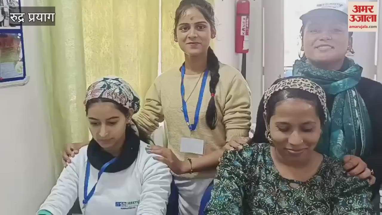 Rudraprayag: Beauty parlor training program organized, 30 women and girls participating