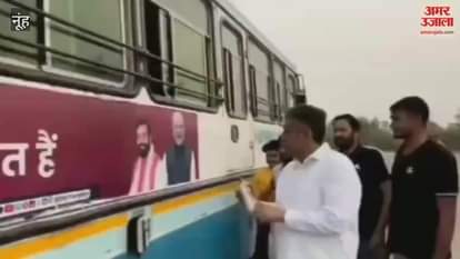 Five youths arrested for blackening posters of buses at new bus stand in Nuh