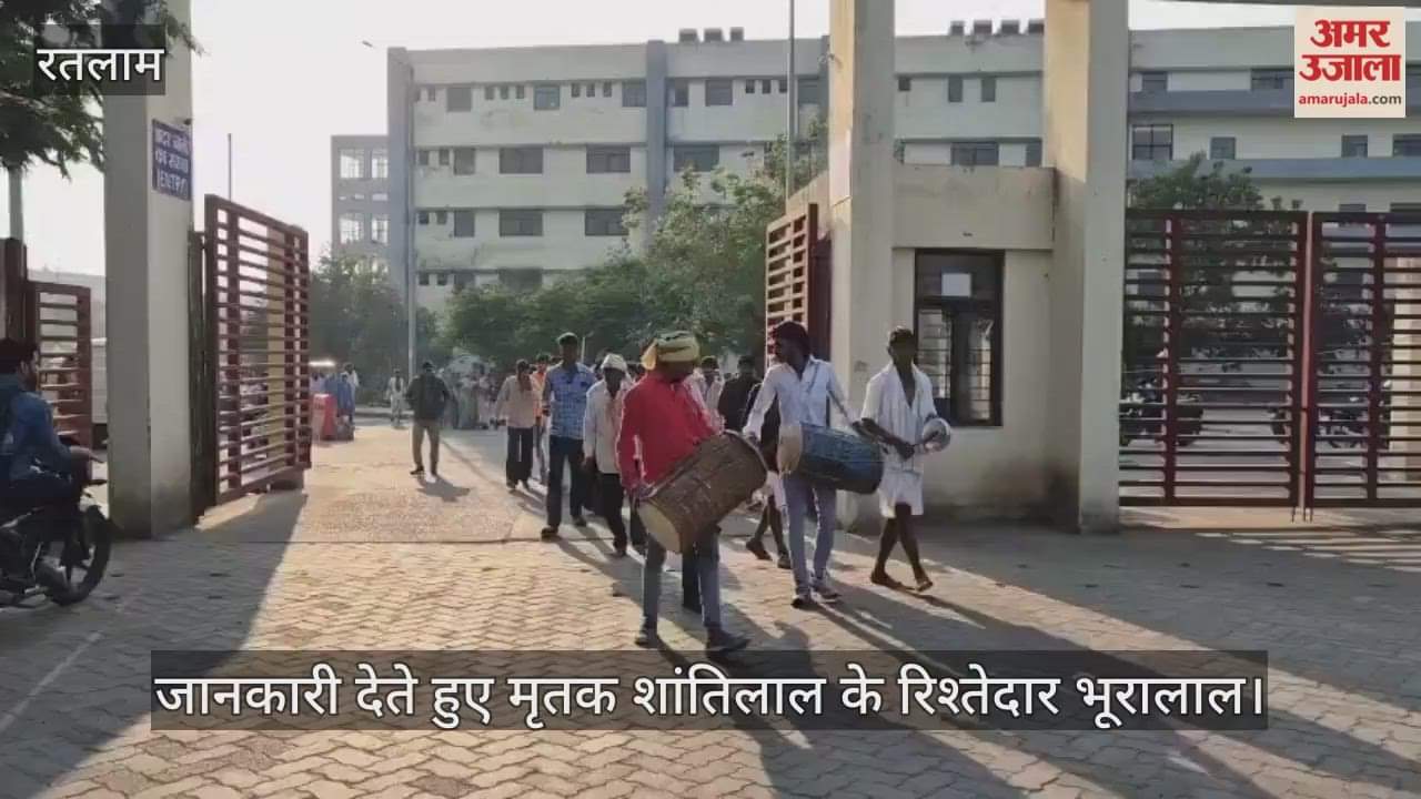 A strange case of superstition: Villagers who arrived at the medical college to collect souls performed a puja