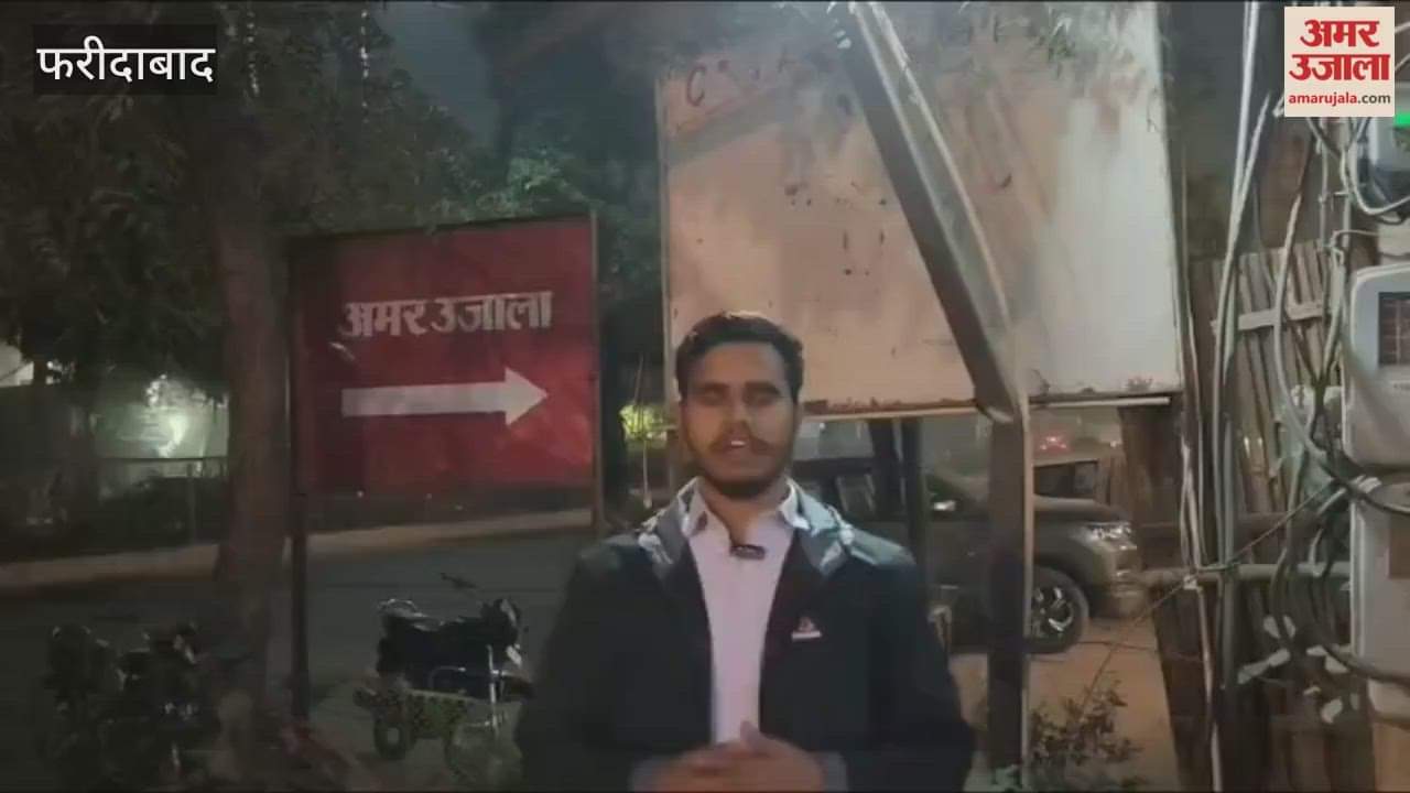 Air quality average AQI 238 in Faridabad