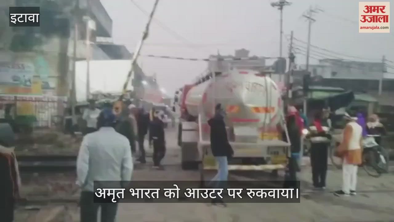 इटावा: भरथना रेलवे फाटक पर दुग्ध टैंकर खराब होने से हड़कंप, पांच मिनट में हटाकर टाला गया बड़ा हादसा