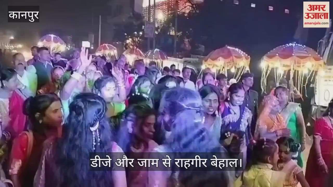 कानपुर: गेस्ट हाउस के बाहर बारातियों के जाम से राहगीर परेशान