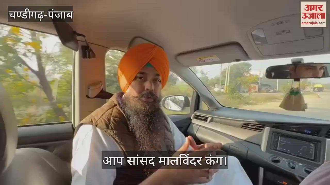 Snatching Chandigarh from Punjab is the biggest attack on the state said MP Malvinder Kang