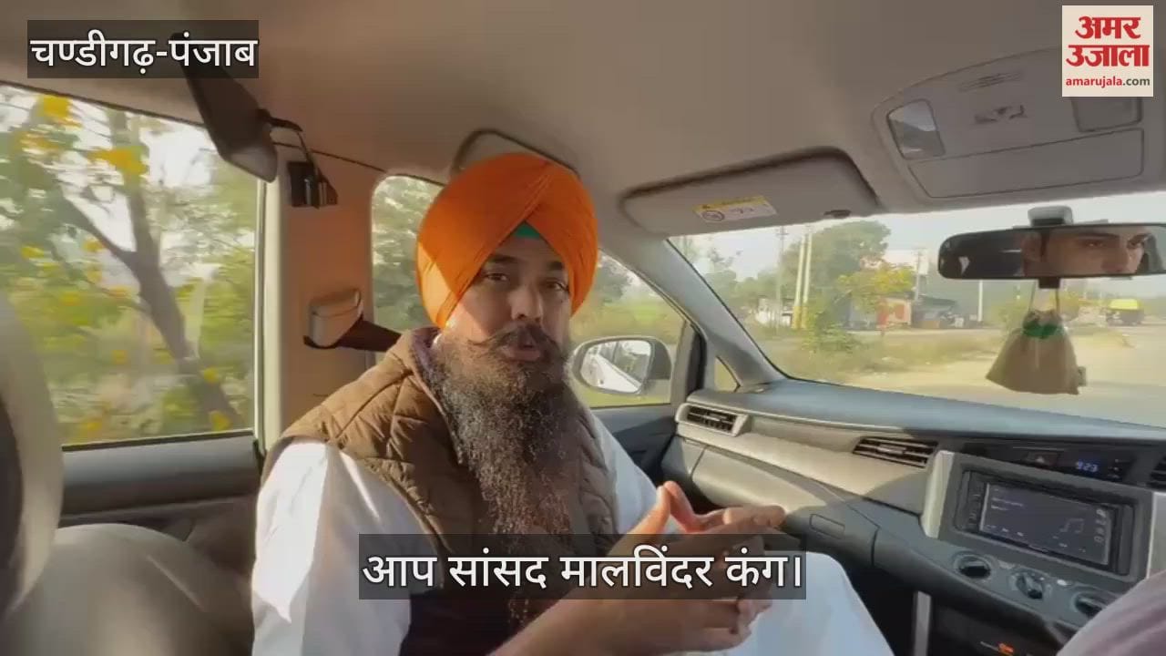 Snatching Chandigarh from Punjab is the biggest attack on the state said MP Malvinder Kang