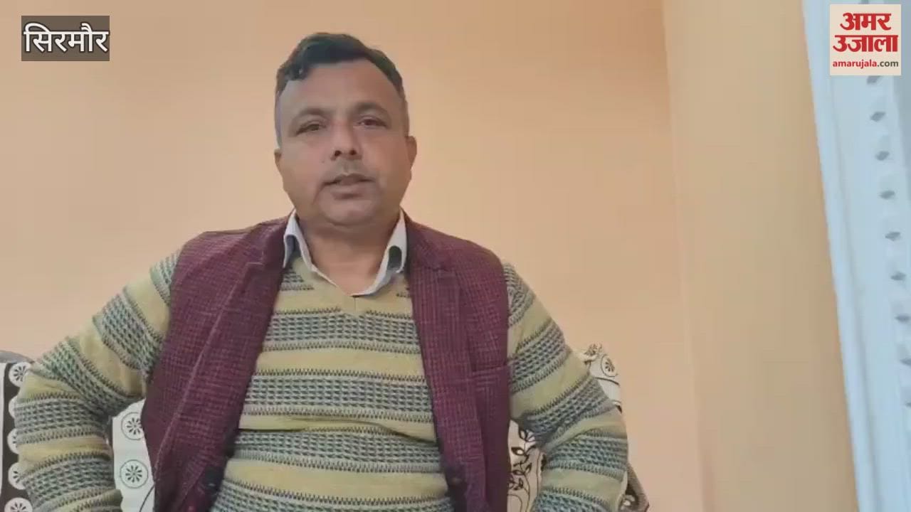 Sirmour Protest against labor codes to be held on November 26 at headquarters Nahan