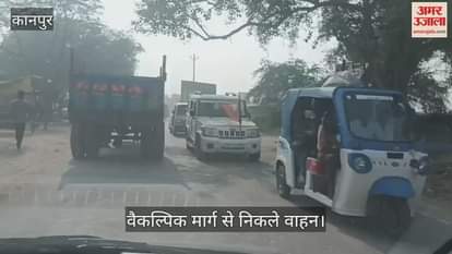 कानपुर: हाईवे जाम के चलते घाटमपुर से साढ़ होते हुए रमईपुर पहुंचे यात्री