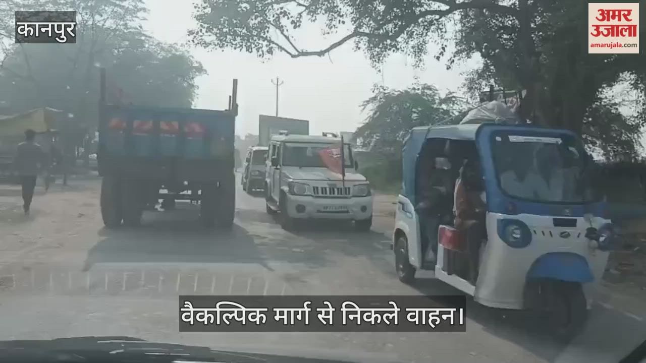 कानपुर: हाईवे जाम के चलते घाटमपुर से साढ़ होते हुए रमईपुर पहुंचे यात्री