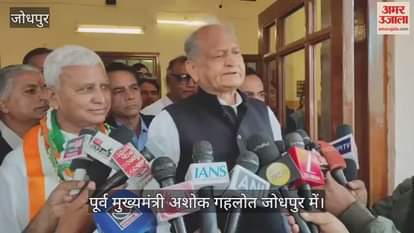 Jodhpur News: Ashok Gehlot's verbal attack on the government on body and panchayat delimitation