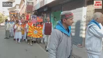 Sirmour Sai devotees took out a palanquin procession with great pomp in Nahan