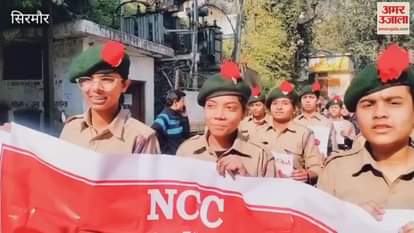 Sirmour NCC Day celebrated with great pomp in Girls School Nahan